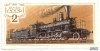 Почтовые марки СССР - Поезда