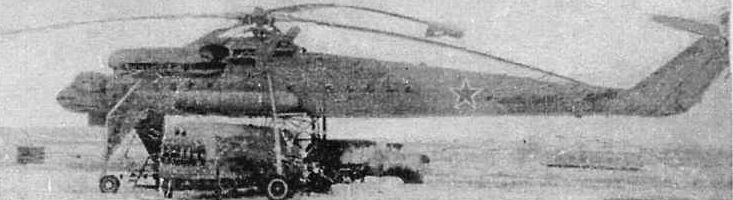 на фотографии Контейнер Степь, рядом с вертолетом МИ-10ПП
