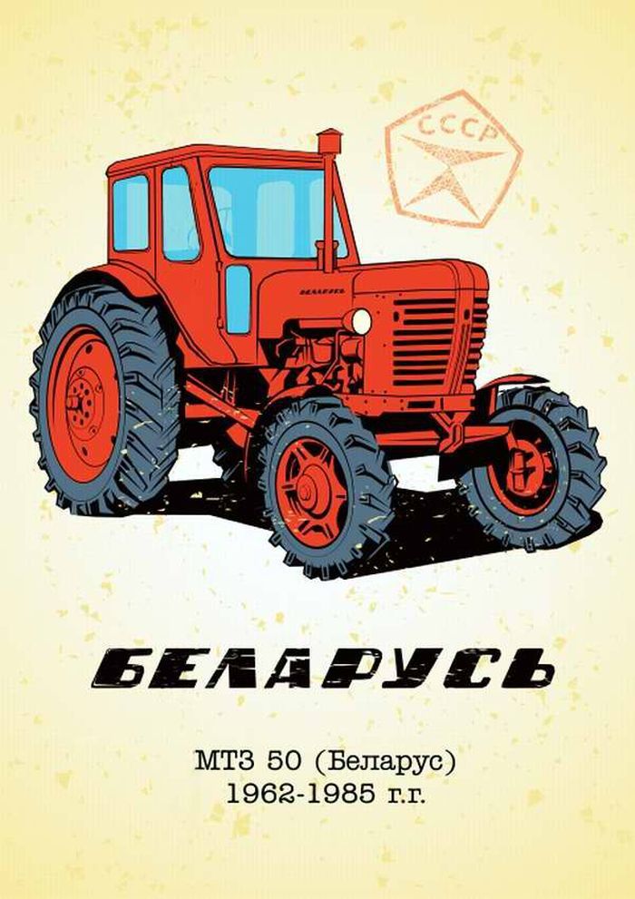Постеры Советских автомобилей